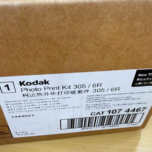 코닥 포토 프린터 전용지