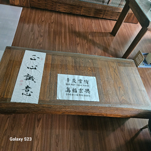 참고을 가구 거실 원목테이블
