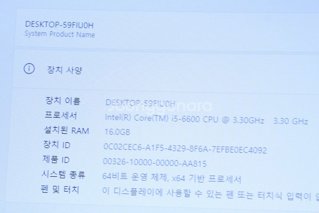 i5 6600 GTX970 컴퓨터 본체 팝니다--4