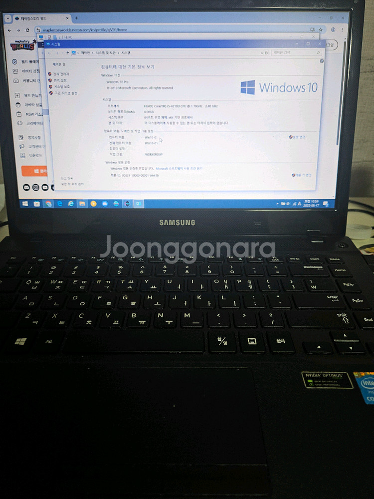 삼성 노트북--0