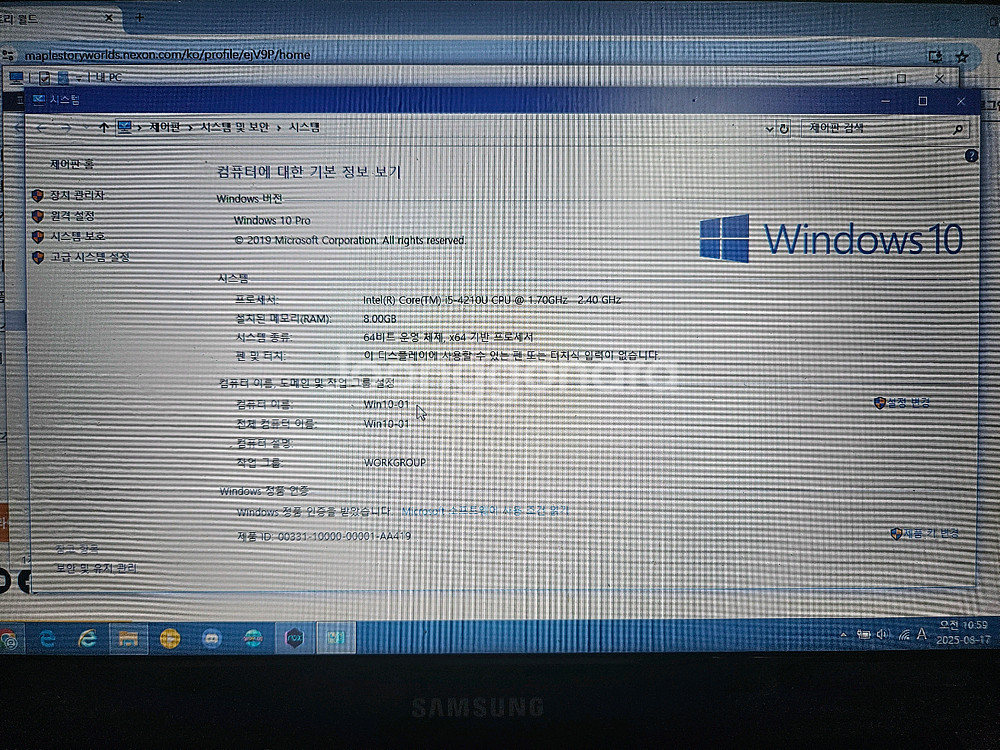 삼성 노트북--1