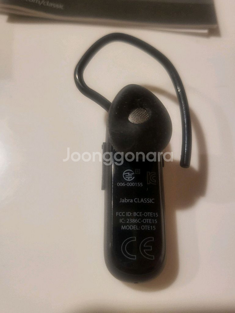 Jabra Classic 자브라 블루투스 귀고리형 이어--1