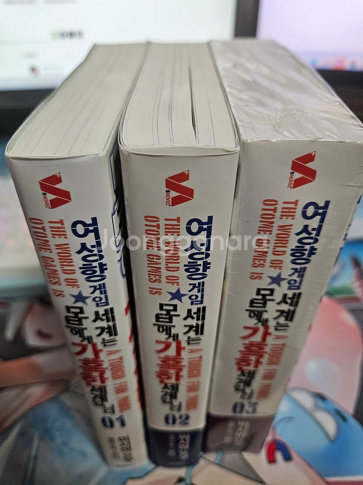 여성향 게임 세계는 모브에게 가혹한 세계입니다 1~3권--1