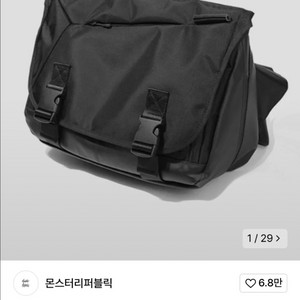 무신사 메신저백