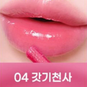 페리페라 글로이틴트 갓기천사