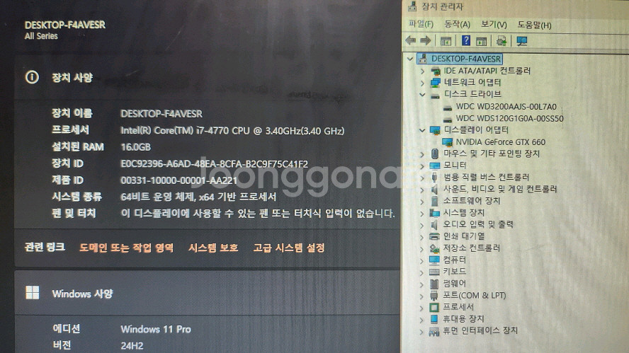 인텔i7 4770/GTX660 게이밍 PC/모니터 포함--3