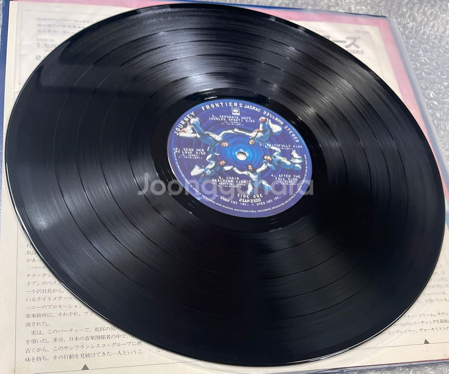 Journey / Frontiers 엘피--6