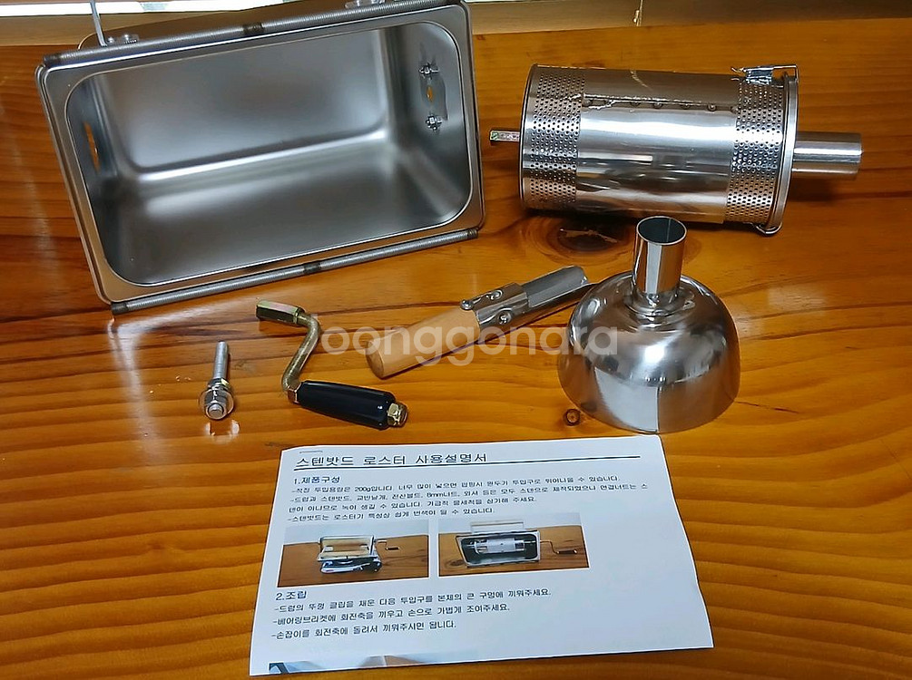 200그람 수동 커피 로스터기 남양주--9