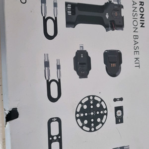 dji 로닌 확장 베이스 키트