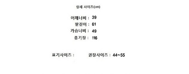 COS 코스--8