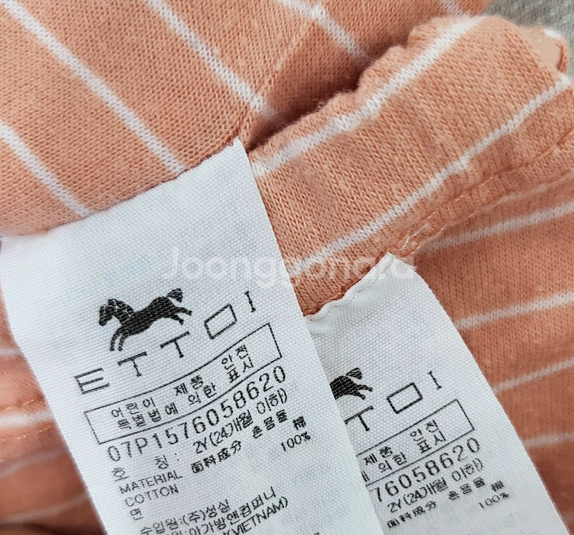 유아동 여름 실내복 아가방 에뜨와 5호 7호 90 10--1