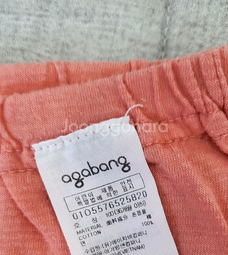 유아동 여름 실내복 아가방 에뜨와 5호 7호 90 10--7