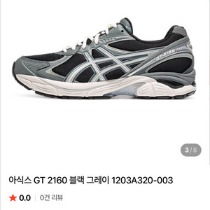 실착1회 아식스 gt2160