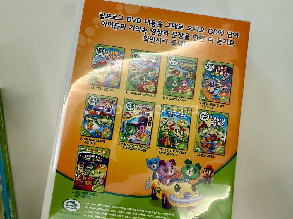 립프로그 dvd + 대본--2