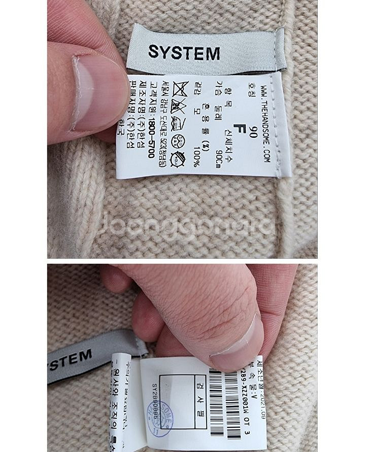 SYSTEM 시스템--6