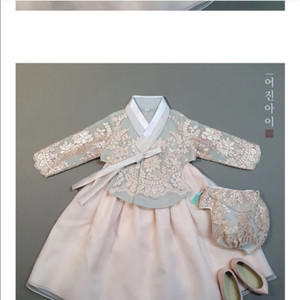 어진아이 여아한복7호