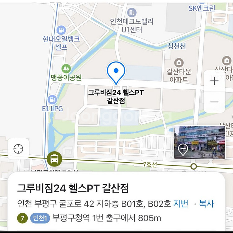 인천 그루비짐24 갈산점 헬스 PT 11회 양도--0