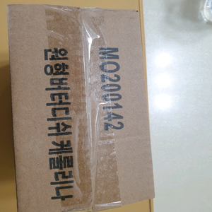 프라카 원형버터디쉬셋트