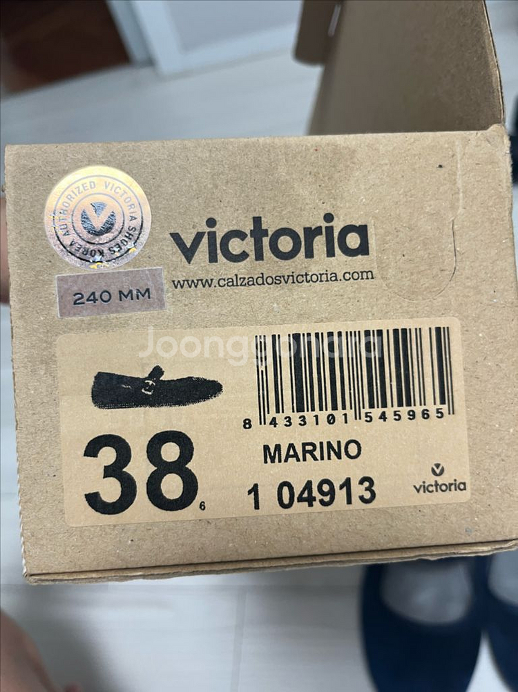 빅토리아 마리제인 240mm--6