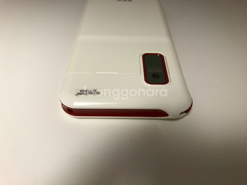 스카이 스포티브폰(IM-U540L) 화이트 깔끔 기기--3