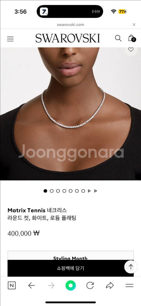 스와로브스키--4
