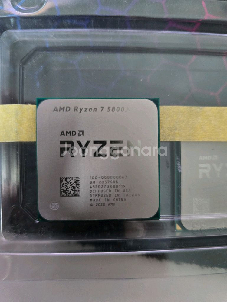 AMD 라이젠 7 5800X CPU--0