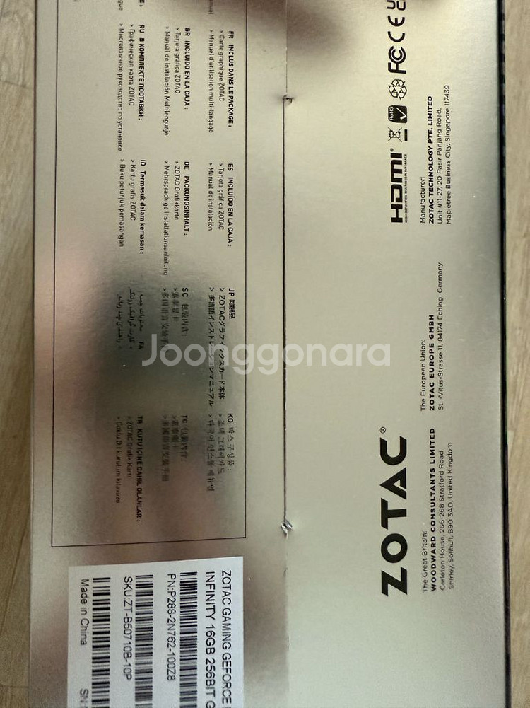 지포스 5070ti amp 팝니다.--2