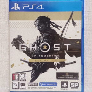 [PS4/PS5] 고스트 오브 쓰시마 디렉터즈컷