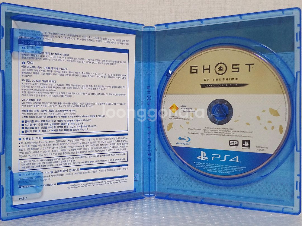 [PS4/PS5] 고스트 오브 쓰시마 디렉터즈컷--2