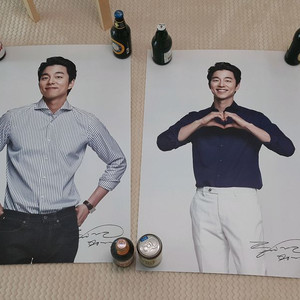공유 연예인 영화배우 포스터 브로마이드 2장 한 세트