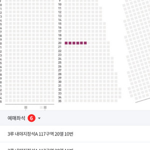 24일 한화 vs ssg 4연석팝니다