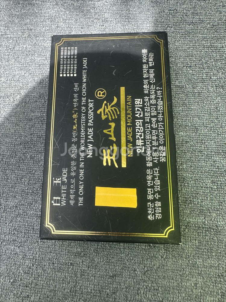 옥산가 새 지갑 판매합니다 브랜드 & 모델: 옥산가--1