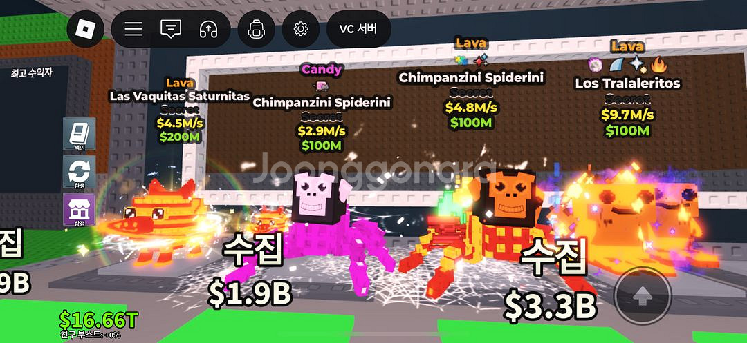브레인롯 훔치기--0