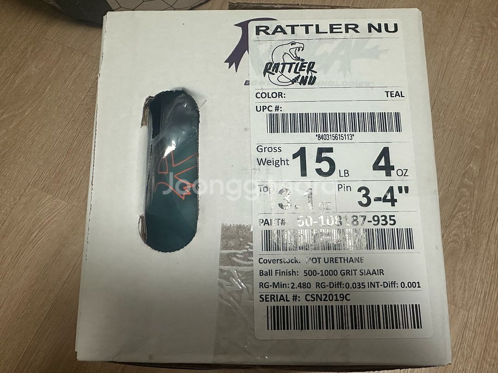 레디컬 레틀러NU 15p 새상품 (택포)--0
