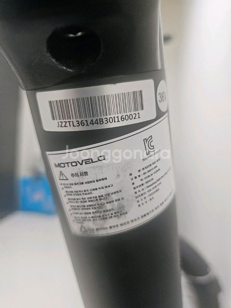 모토벨로 전기자전거 tx8 프로2--7
