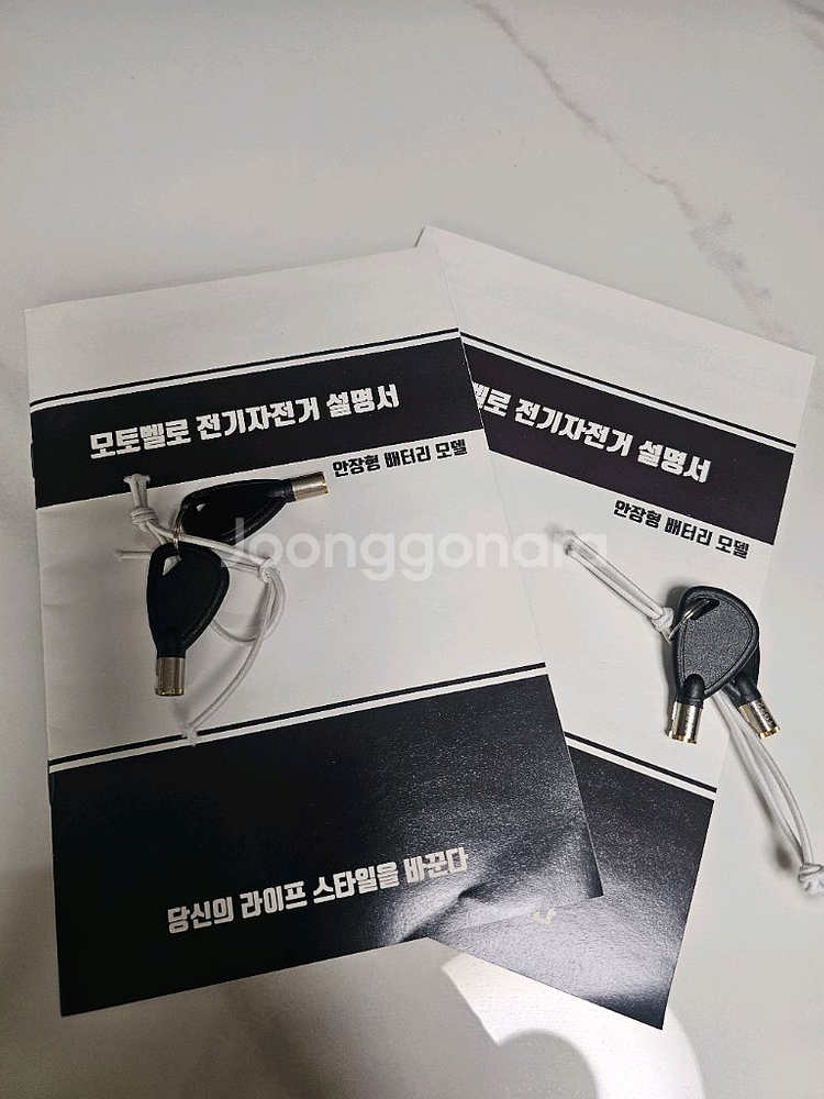 모토벨로 전기자전거 tx8 프로2--8