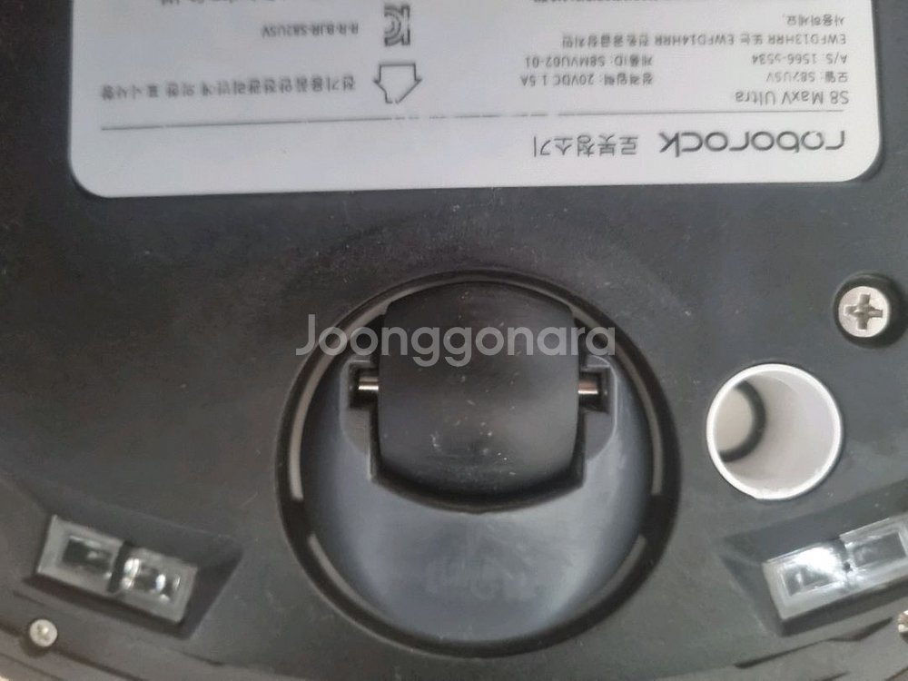 로보락 S8 MaxV Ultra--5