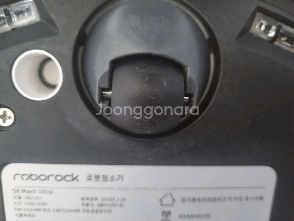 로보락 S8 MaxV Ultra--8