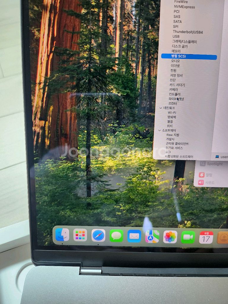 맥북 프로 M1 MAX 16인치(32GB/1TB)--3
