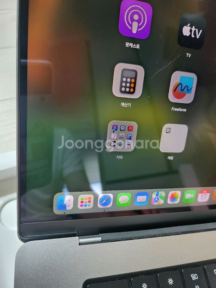 맥북 프로 M1 MAX 16인치(32GB/1TB)--4