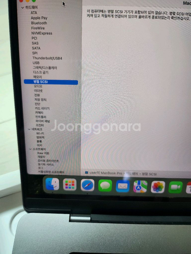 맥북 프로 M1 MAX 16인치(32GB/1TB)--6