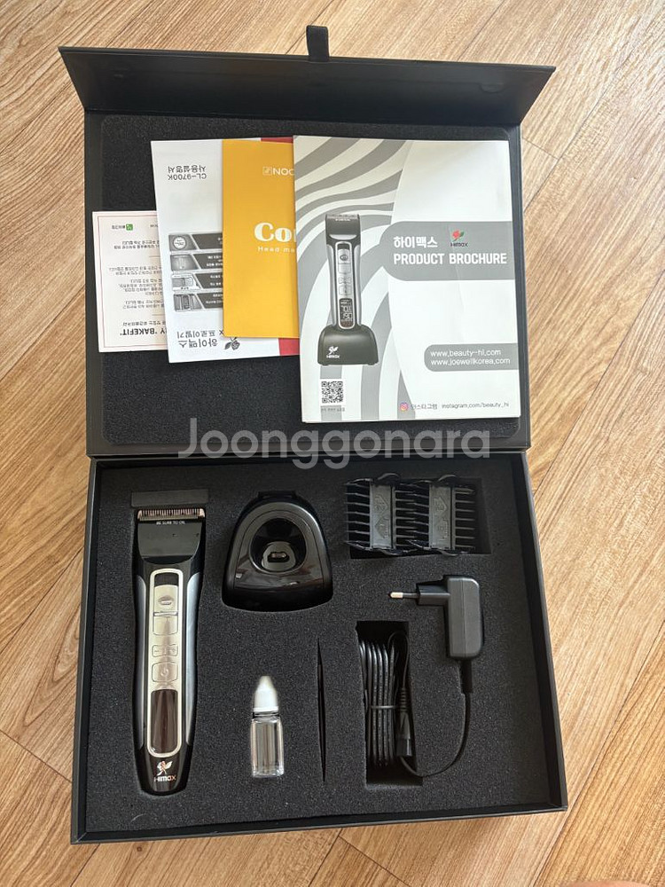 하이맥스 LCD형 프리미엄 프로이발기 CL-9700K--0