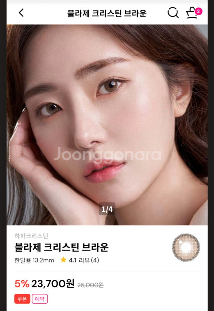 하파크리스틴원앤온리플러스미문도누블로그레이블라제브라운--2