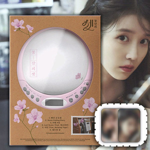 미개봉) 아이유(IU) 꽃갈피3 cdp 한정판 앨범