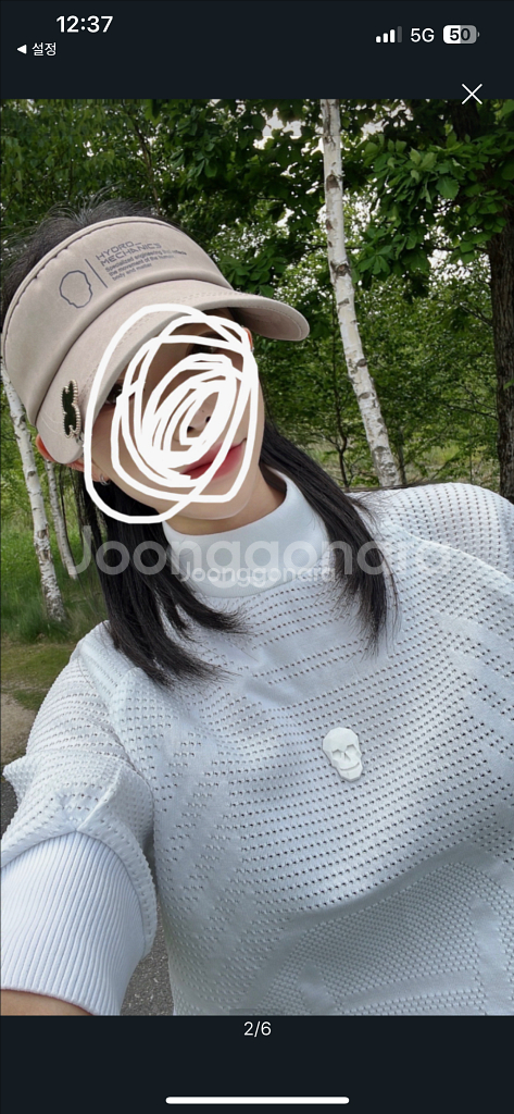 정품 어메이징크리 여성 아노락반팔--1