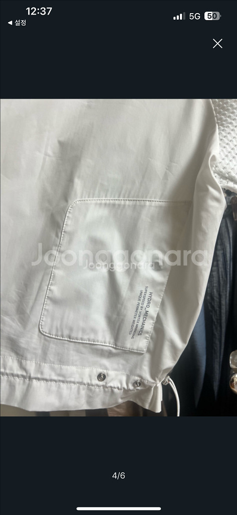 정품 어메이징크리 여성 아노락반팔--3