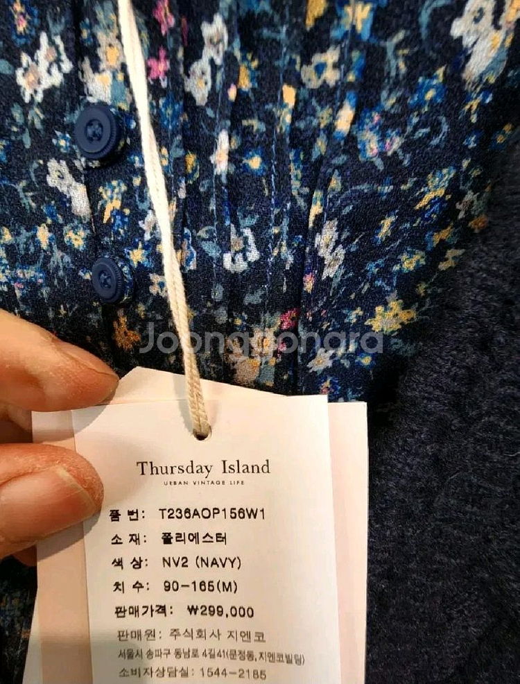 써스데이아일랜드 하단레이스장식 플라워 원피스와 베스트--8