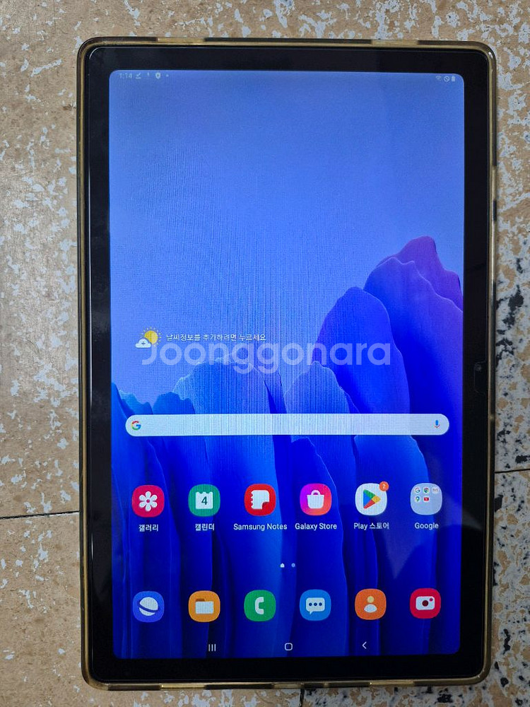 [다량보유]갤럭시탭 A7 SM-T505N 64G--0