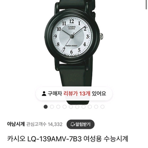 카시오시계