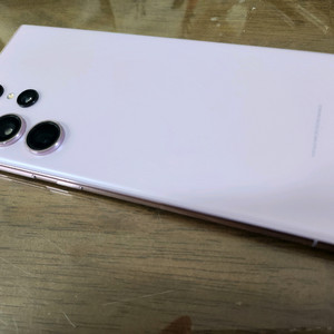 S23울트라 라벤더